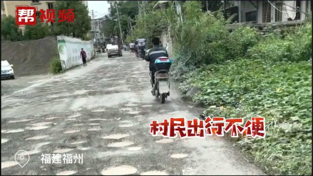 村口道路成水坑,村民反映出行难 记者帮忙寻求解决办法