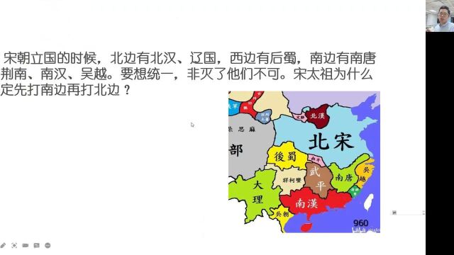 卧榻之忧 雪岗中国历史故事集