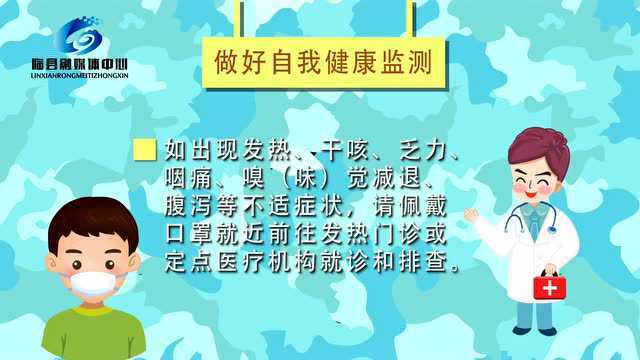 市纪委监委对临县“三个一批”治理整治工作进行督导调研