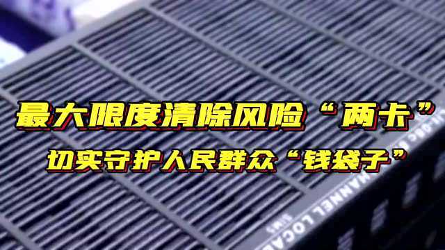 涉案流水高达30亿余元!海南警方通报!