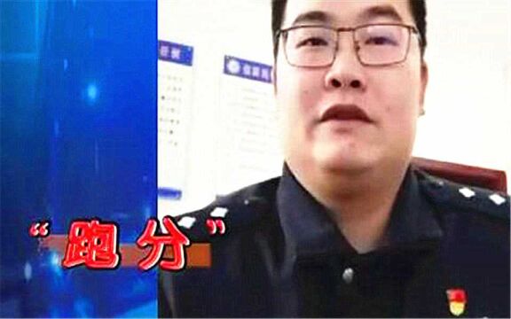 男子拉拢亲友参与“跑分”,流水竟高达千万!警方循线将其一锅端