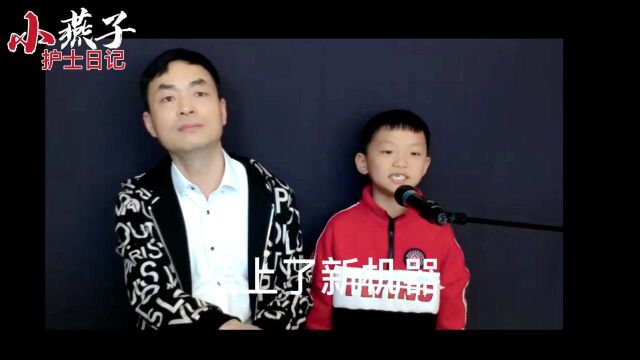 《小燕子》王浩蓁演唱,殷铁凡伴奏