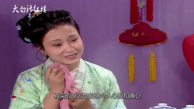 贾赦嫁迎春绝不是为五千两银子