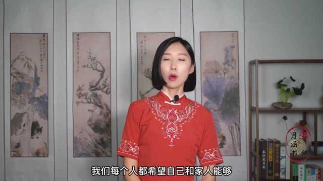 最积德的七件事,你知道是哪七件吗?