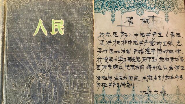 小伙晒爷爷60年前同学录,篇篇寄语内容纯粹,字体灵动个性分明 