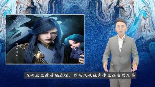 第06集原著解析:鲛人、空桑、冰族三族之战