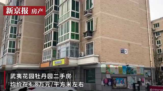 通州运河核心区二手房市场升温 部分房源议价空间缩小