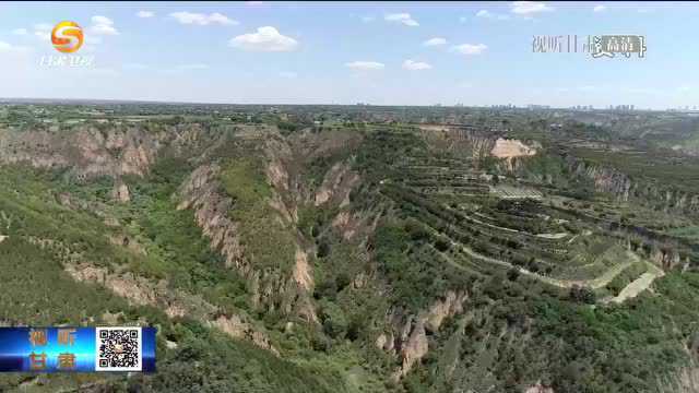 甘肃省全力推进新阶段水土保持高质量发展