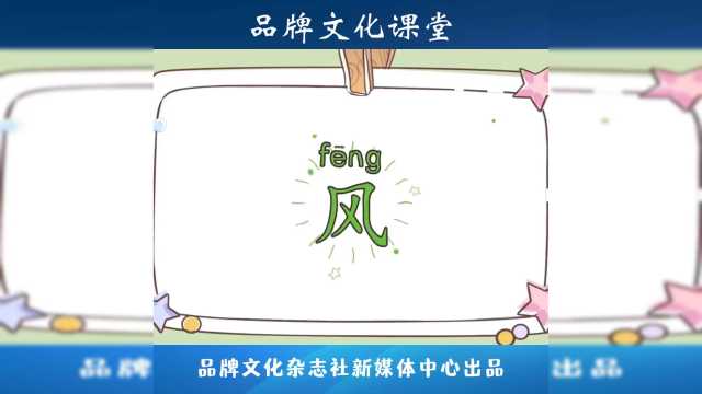 说文解字:欠