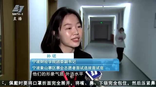 《中国青年报》头版关注这个区的改革经验!亚运来了,这所学校2600多名师生竞争上岗志愿者!