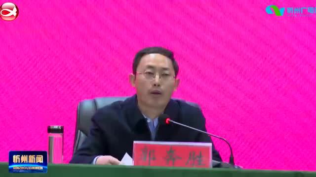 市管主要领导干部学习贯彻党的十九届六中全会精神专题研讨班结业 郭奔胜出席结业仪式并讲话