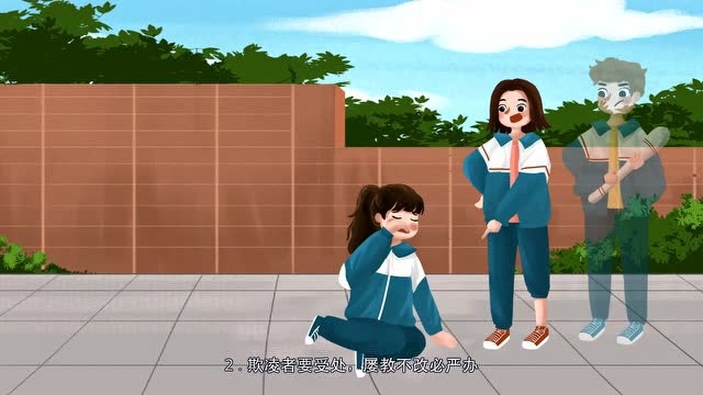 这份安全锦囊请收好,守护中小学生安全