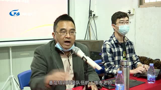 我区举办2022年春季“百县千镇万村”红火蚁基层培训班