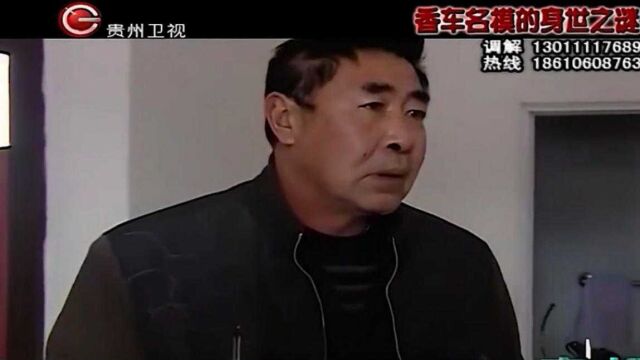 父母在家务农,女儿却在外面开着豪车,让人难以置信