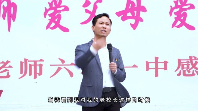 卢敬天到贵州六枝特区第一中学进行励志感恩演讲