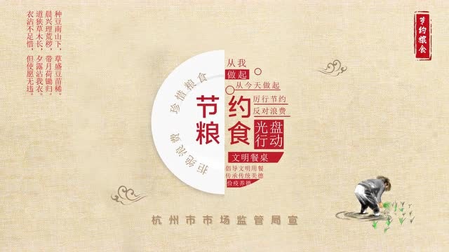 【餐饮食安红黑榜】滨江篇:2022网络餐饮单位检查3月公布名录