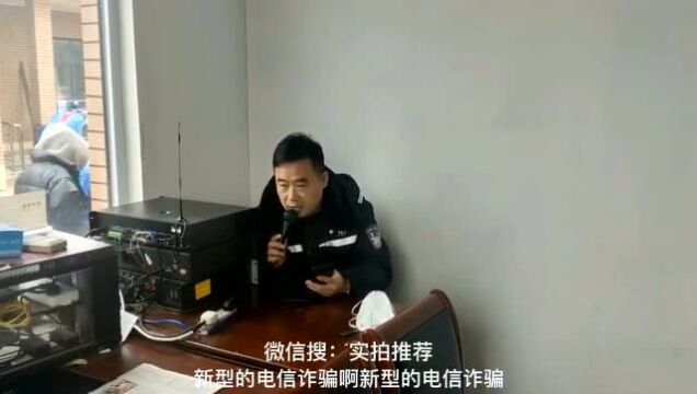 紧急扩散!临猗人接到这个电话千万不敢上当!