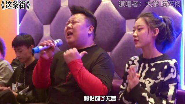 最怕KTV遇到这样的陪唱,本以为大哥是个王者,结果美女一开口被秒成背景板