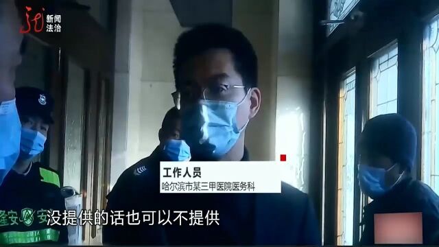 回顾:女子身体健康,病历单上却显示胆囊被切,女子向医院求证