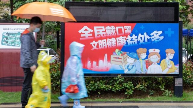 美好家园 共同守护!东莞虎门齐心共筑战疫力量