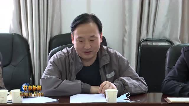 “原味甘泉”品牌建设宣传座谈会在县融媒体中心召开