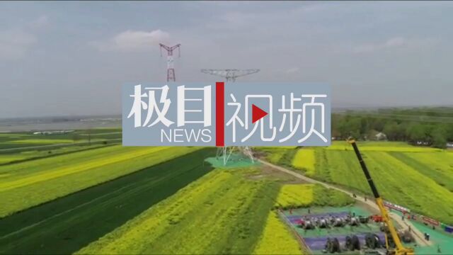 【视频】大跨越!这段高压输电线路工程开始跨越汉江施工