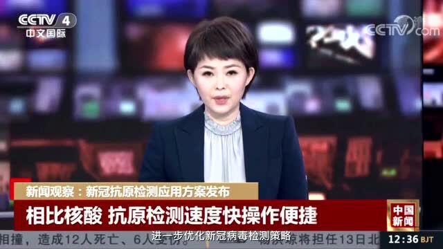 来自章丘!新冠病毒抗原检测试剂产品获批上市