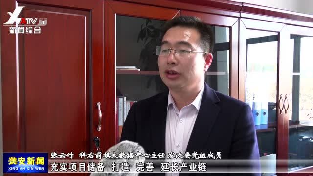 科右前旗:抢工期 赶进度 奋力冲刺开门红