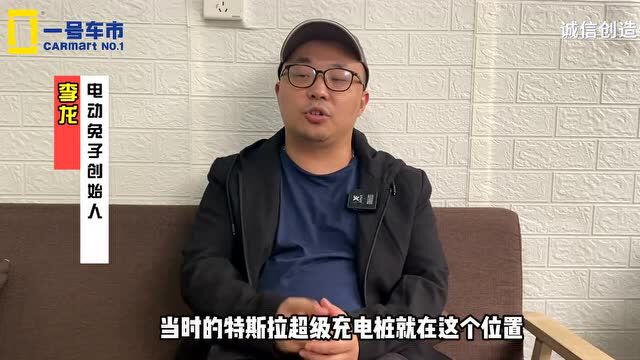 【特色车商】一号车市电动兔子:专营新能源汽车,积极打造专业性和优质口碑,引领行业发展新趋势!