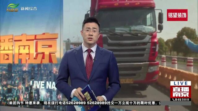 防疫不松劲 逢车必查闭环管理 保障货车运输安全