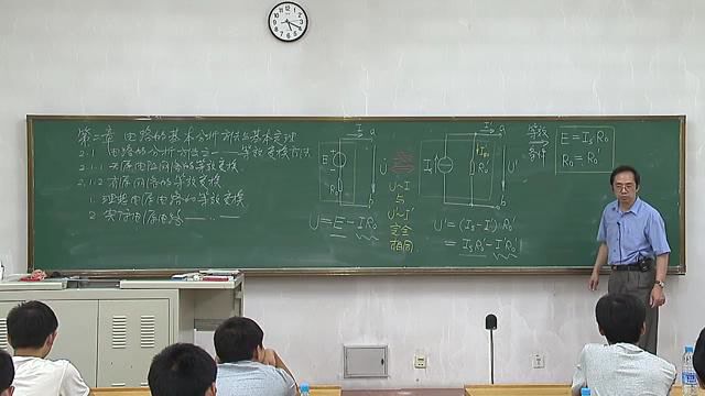 10 电路分析方法之一:电路的等效变换02