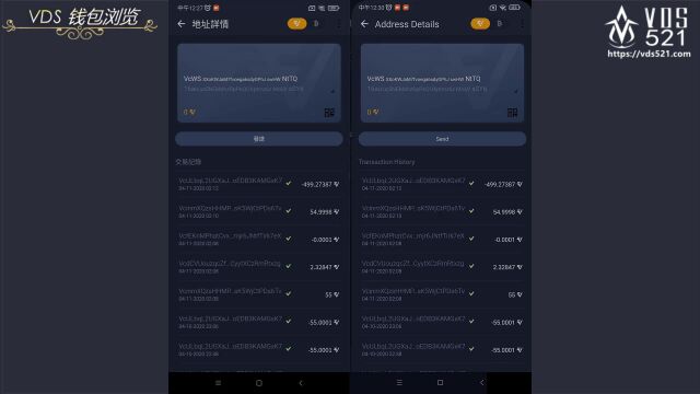 简单浏览APP操作界面