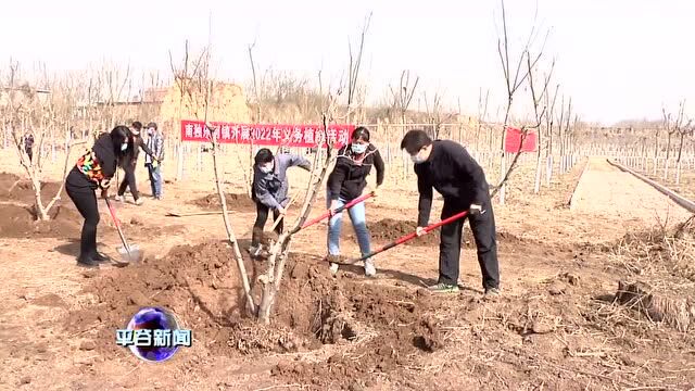 【创建文明城市】植树添绿正当时 文明创城应春风