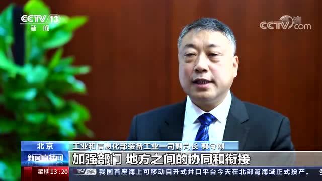 重磅 | 五部门:新能源汽车企业要切实履行数据安全保护义务