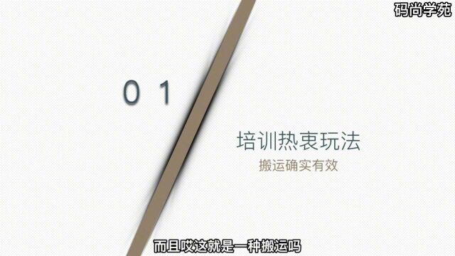 短视频去重玩法卡道具