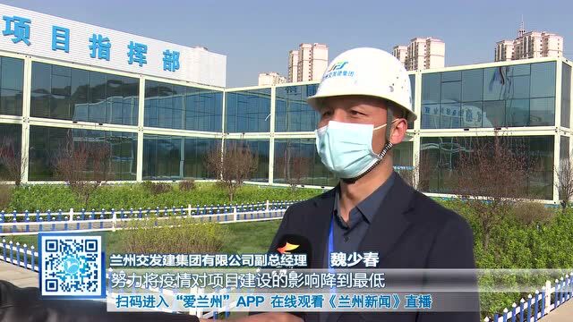 甘肃省首个脱贫攻坚农村公路PPP项目在红古区有序推进