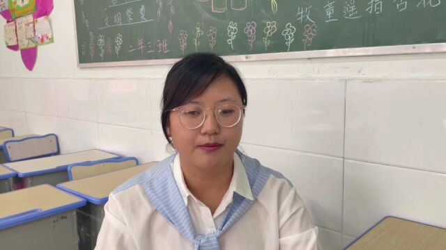 通辽教育云共读读后感读《我这样整合数学寻找数学的宽度与厚度》所感、所悟