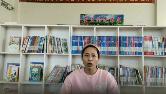 通辽教育云共读好书推荐做一个灵魂有香气的女教师