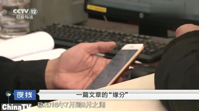 女子用特殊方式博取同情,多名男子纷纷受骗,警方介入调查