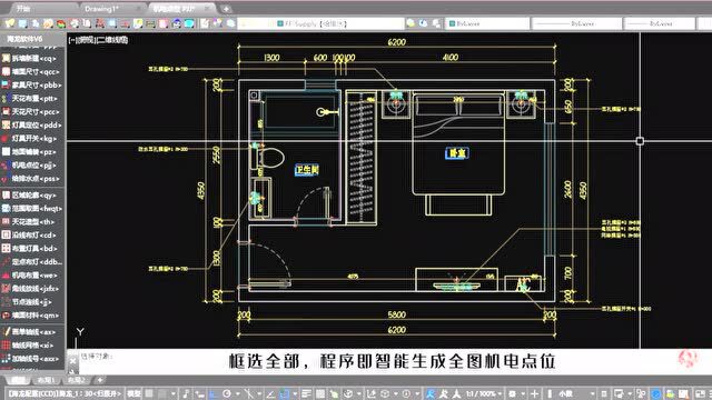 一键全图平面机电点位图 PJJ