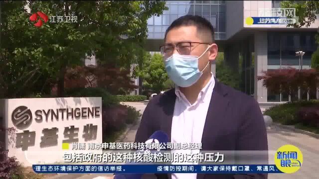 硬核黑科技上阵!大数据支撑“宁博疫隔离系统”实现一体化管理