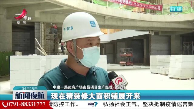 南昌:施工防疫两不误 重点项目建设忙