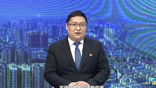 一把手访谈 | 中国电信南阳分公司党委书记 总经理 石辉