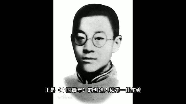 董矿公司 中国青年