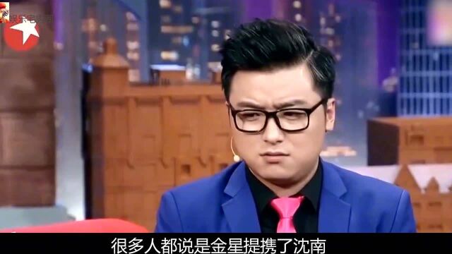 成就金星沈南如今太落魄,被捧5年却以悲剧收场,沈南如今去哪了?