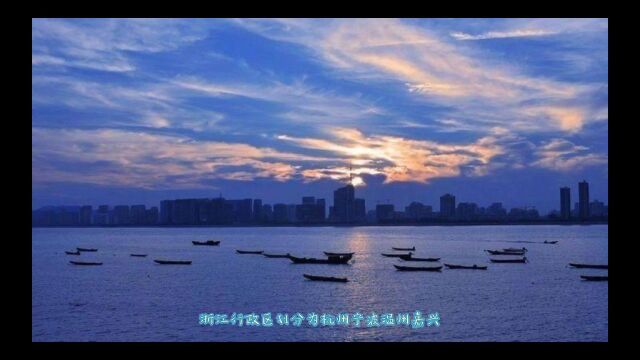 浙江省的浙江精神,你了解多少