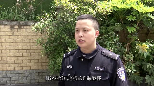 注意!新型诈骗来了,仁怀人千万要小心......