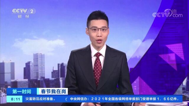 [第一时间]春节我在岗 铁路通信工:攀爬40米铁塔 保障动车网络安全