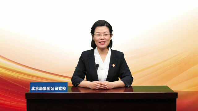 在互观对照中学习第三个历史决议赵世芳