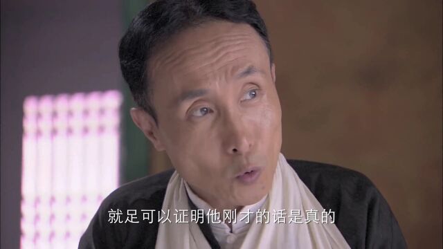 两男子在日军面前吵得不可开交,日本鬼子听到头都大了